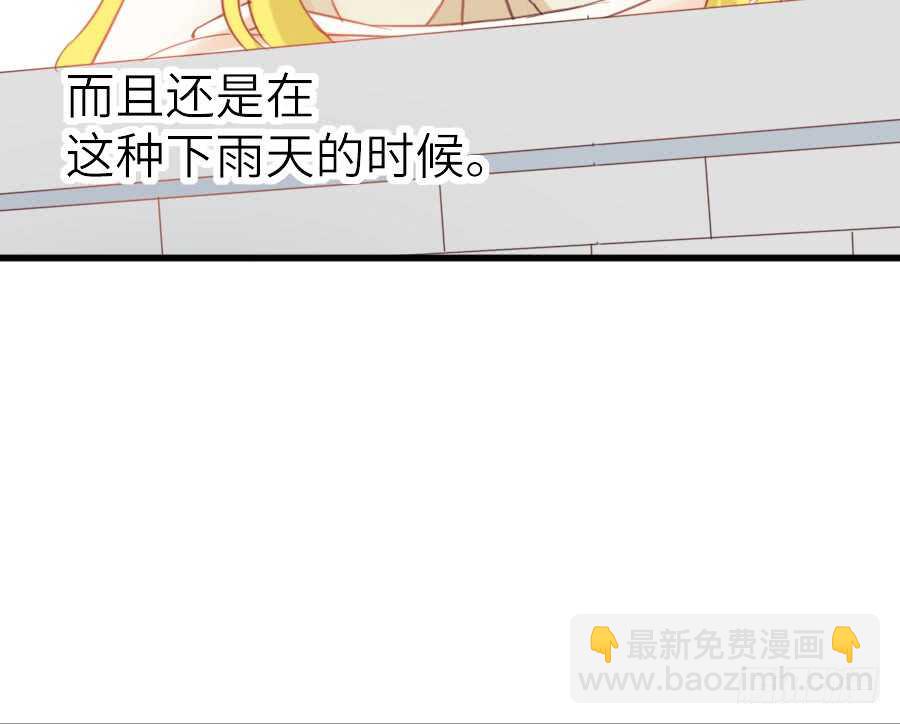 被美男迷惑了双眼~44