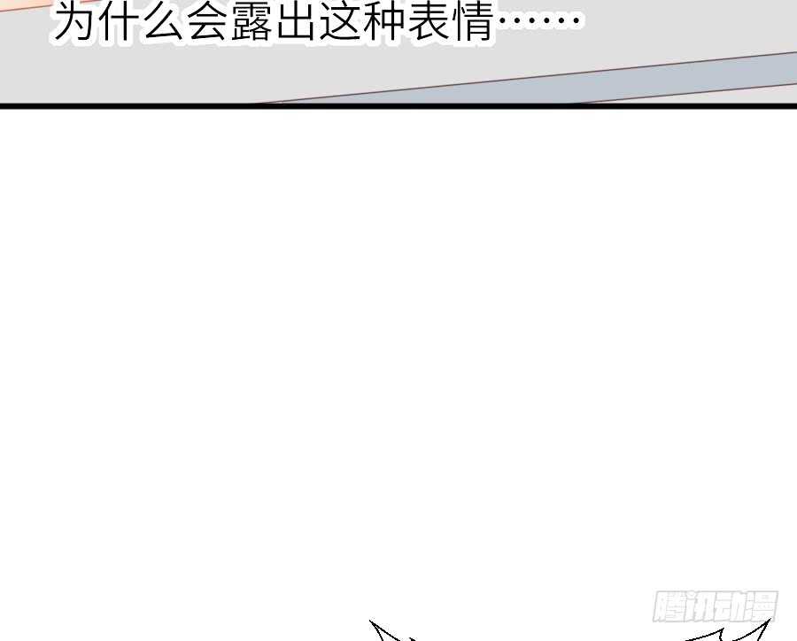 被美男迷惑了双眼~48