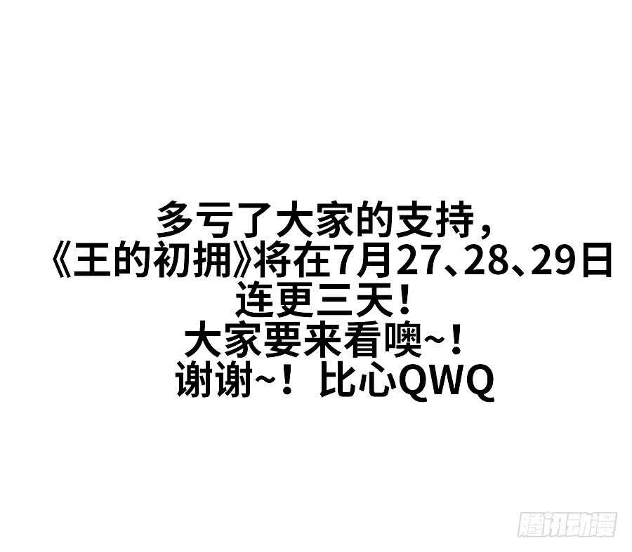被美男迷惑了双眼~55