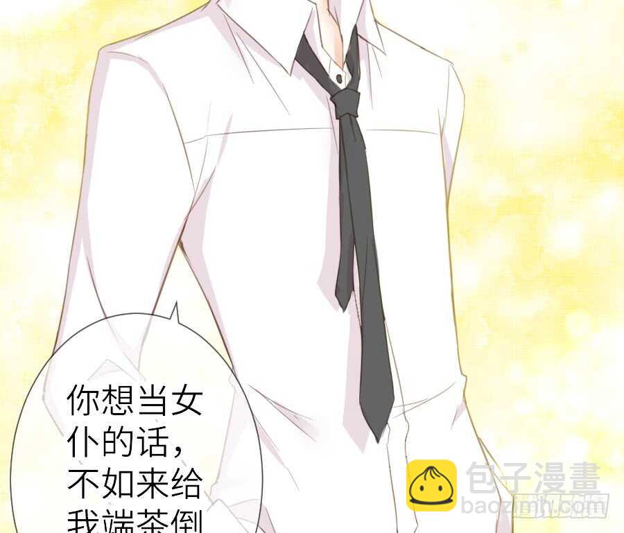 被美男迷惑了双眼~8
