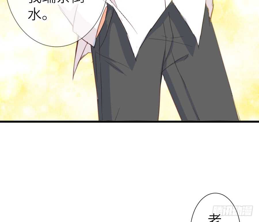 被美男迷惑了双眼~9