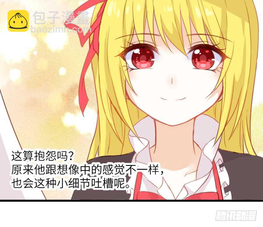 奏起初恋的歌10