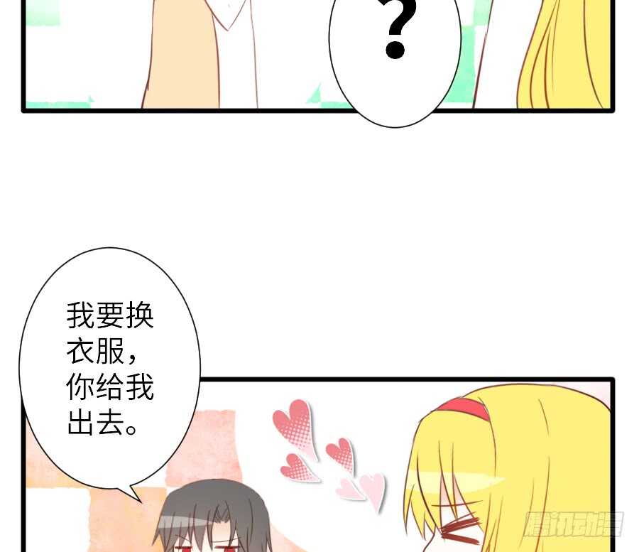 奏起初恋的歌12