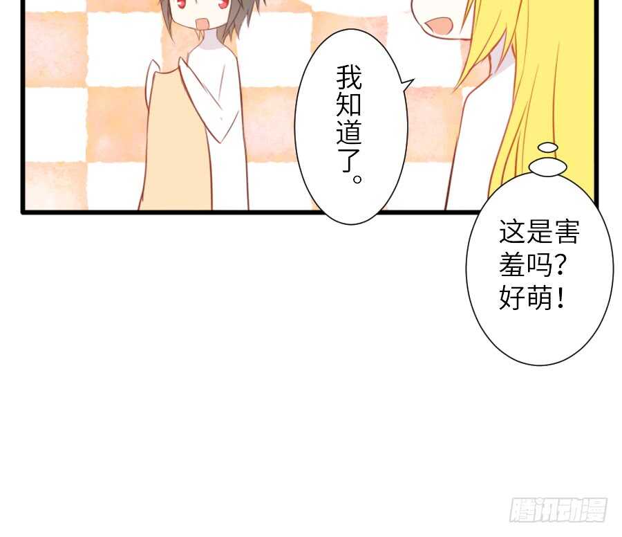 奏起初恋的歌13