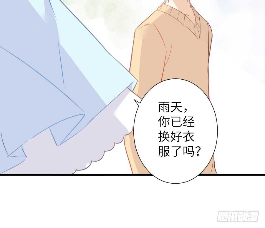 奏起初恋的歌19