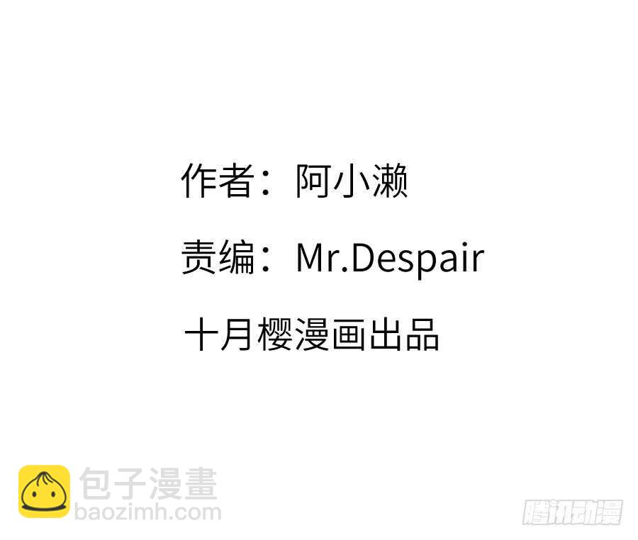 奏起初恋的歌2