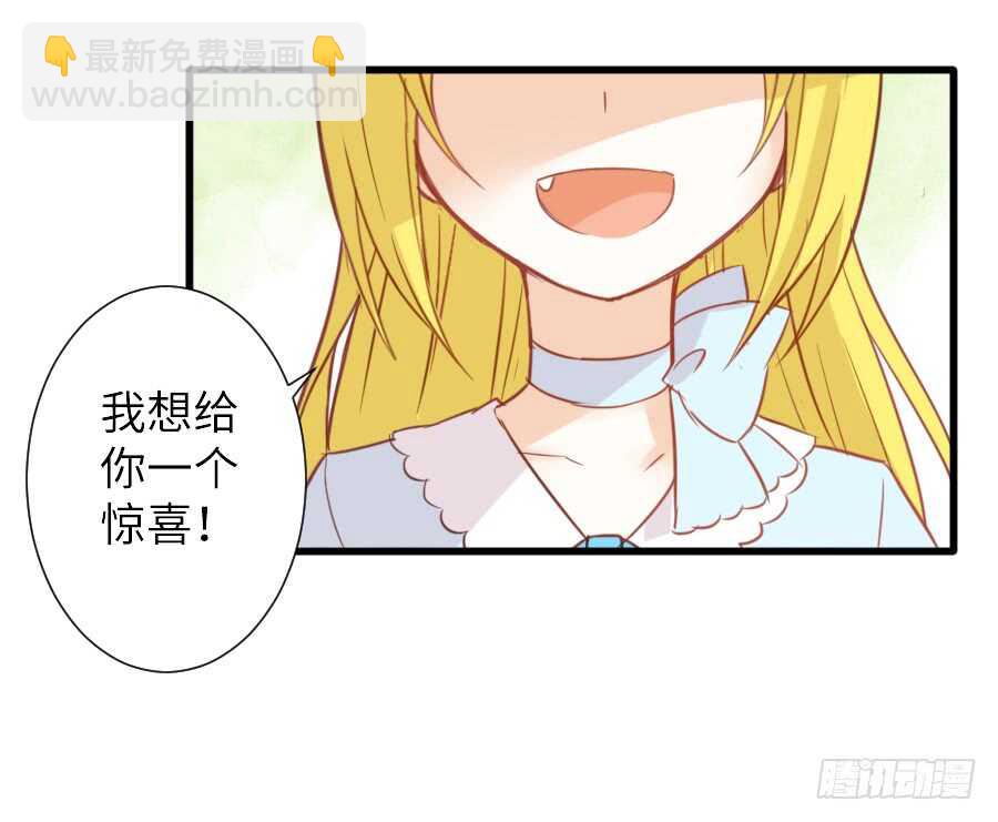 奏起初恋的歌20