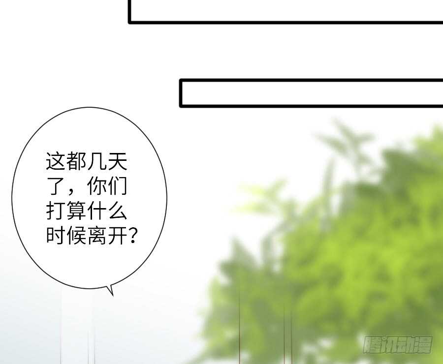 奏起初恋的歌26