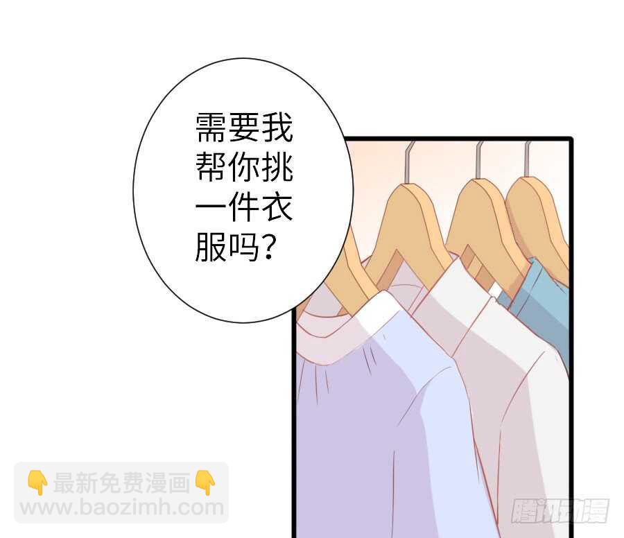 奏起初恋的歌3