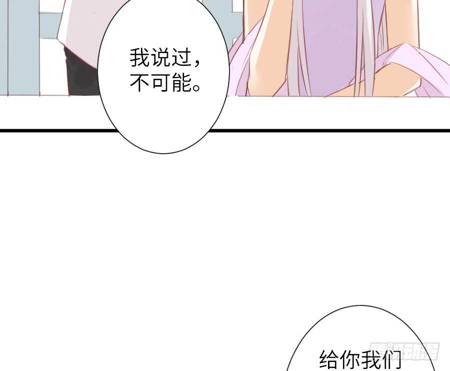 奏起初恋的歌30