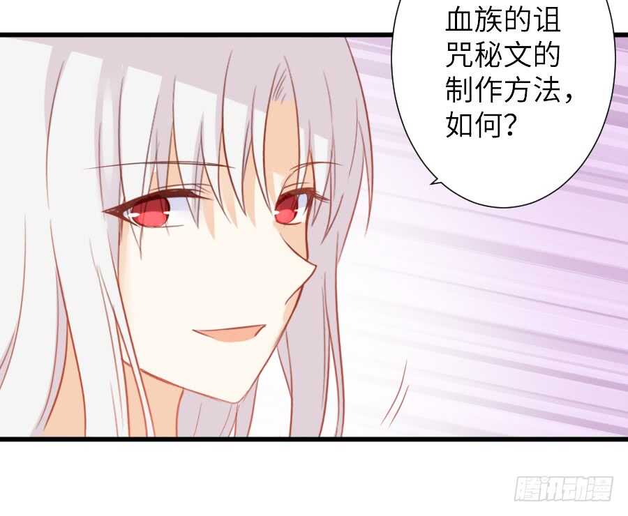 奏起初恋的歌31