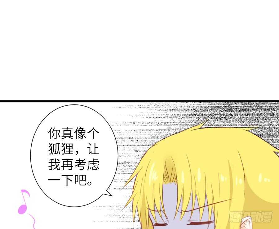 奏起初恋的歌33