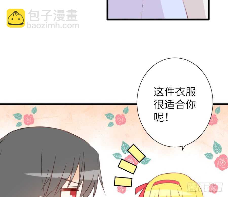 奏起初恋的歌4