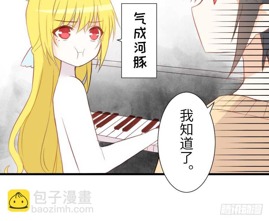奏起初恋的歌42
