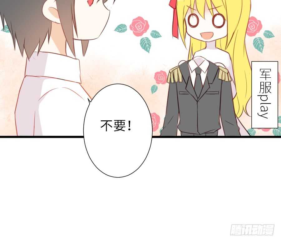 奏起初恋的歌5