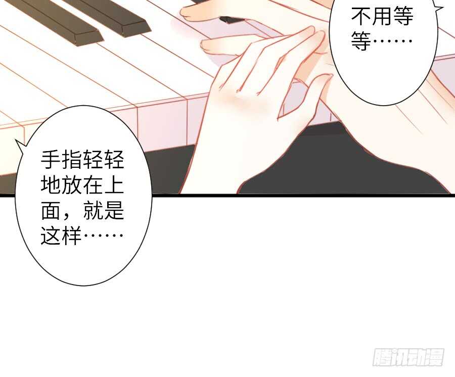奏起初恋的歌61
