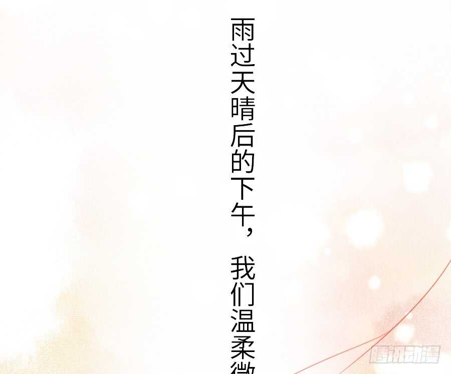 奏起初恋的歌66