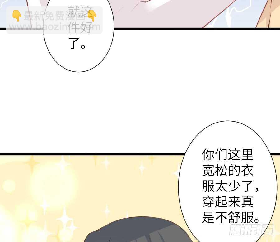 奏起初恋的歌7