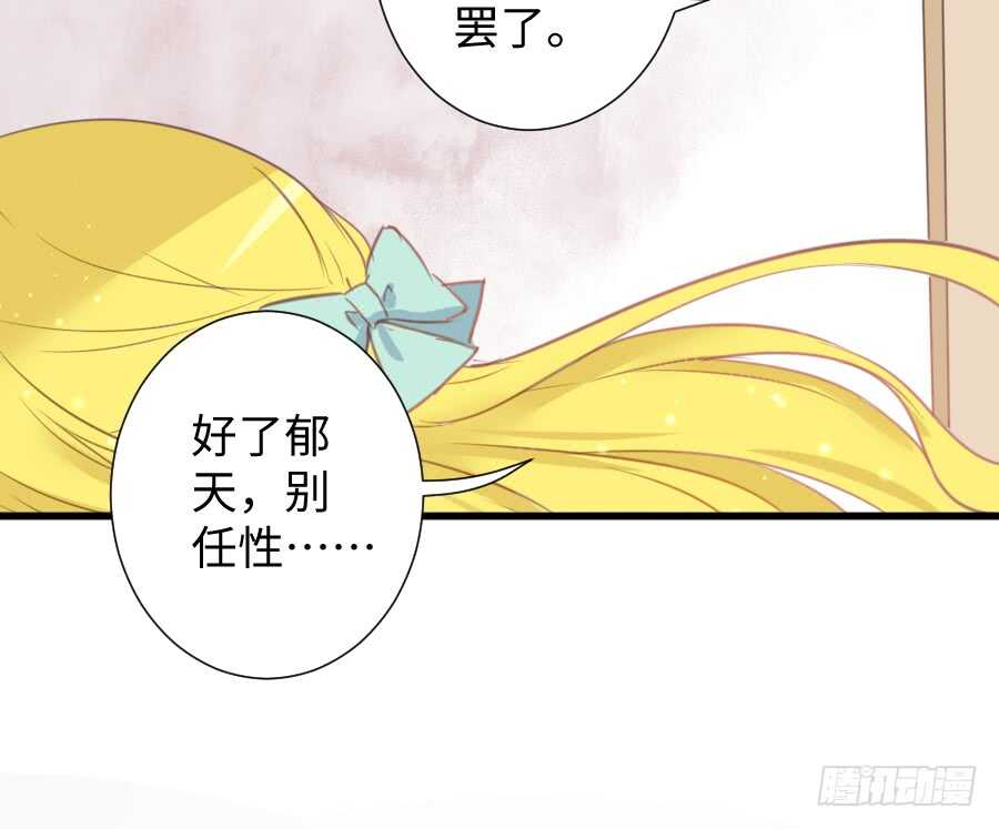 巧克力的心意17