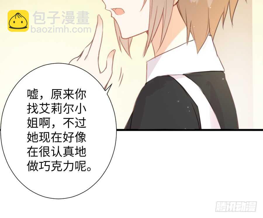 巧克力的心意28