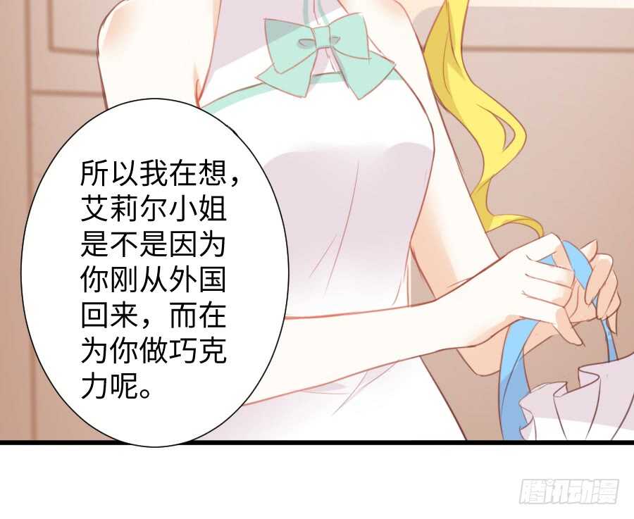 巧克力的心意32