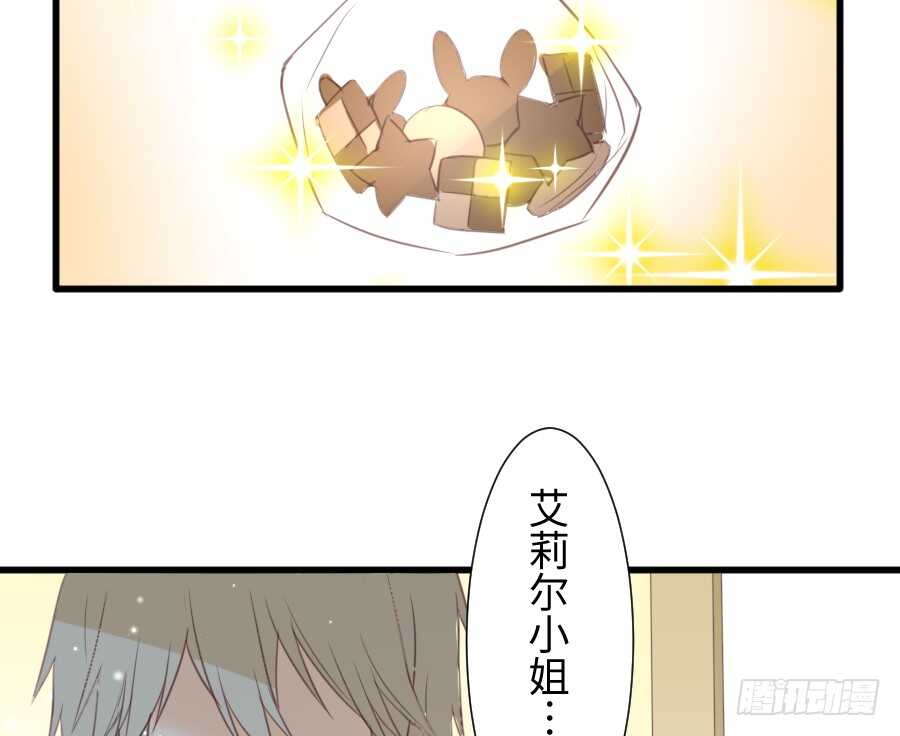 巧克力的心意37