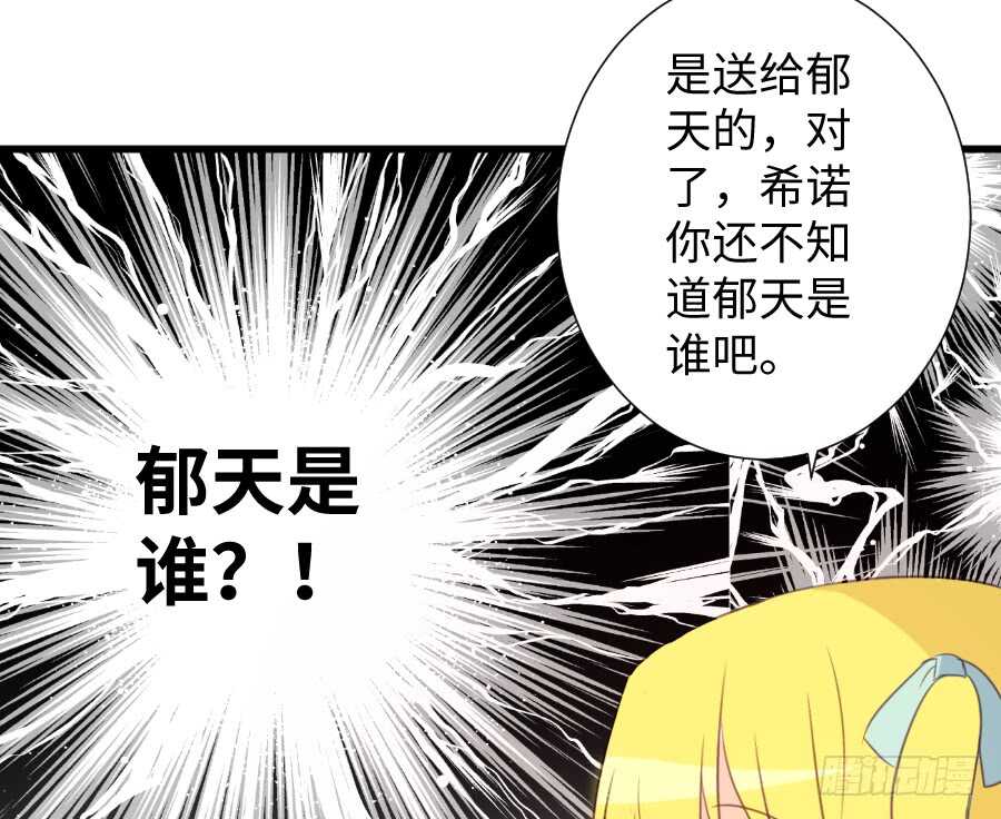 巧克力的心意43