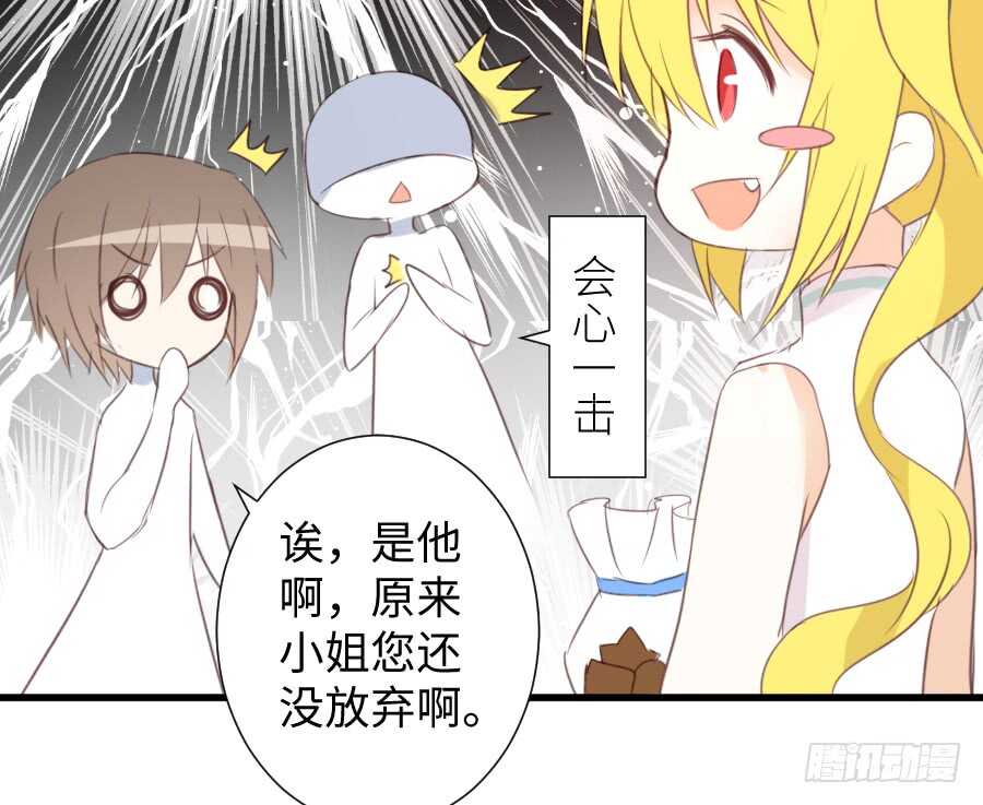 巧克力的心意44