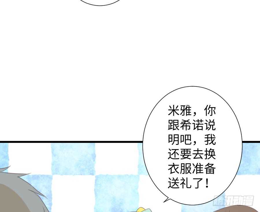 巧克力的心意45