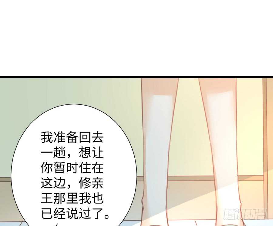 巧克力的心意7