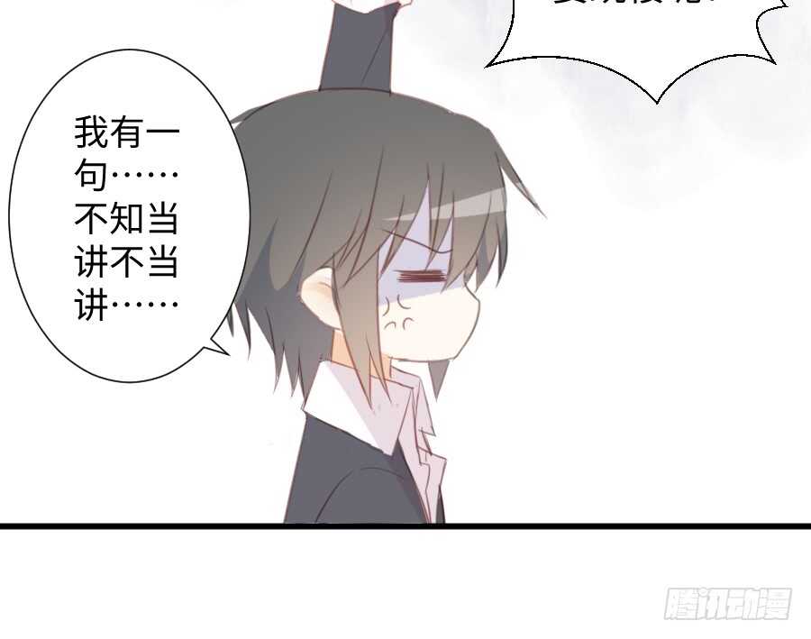 巧克力的心意79