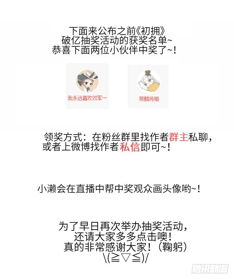 巧克力的心意80