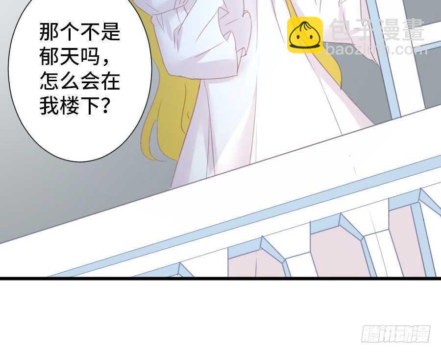 如果是求婚的戒指……14