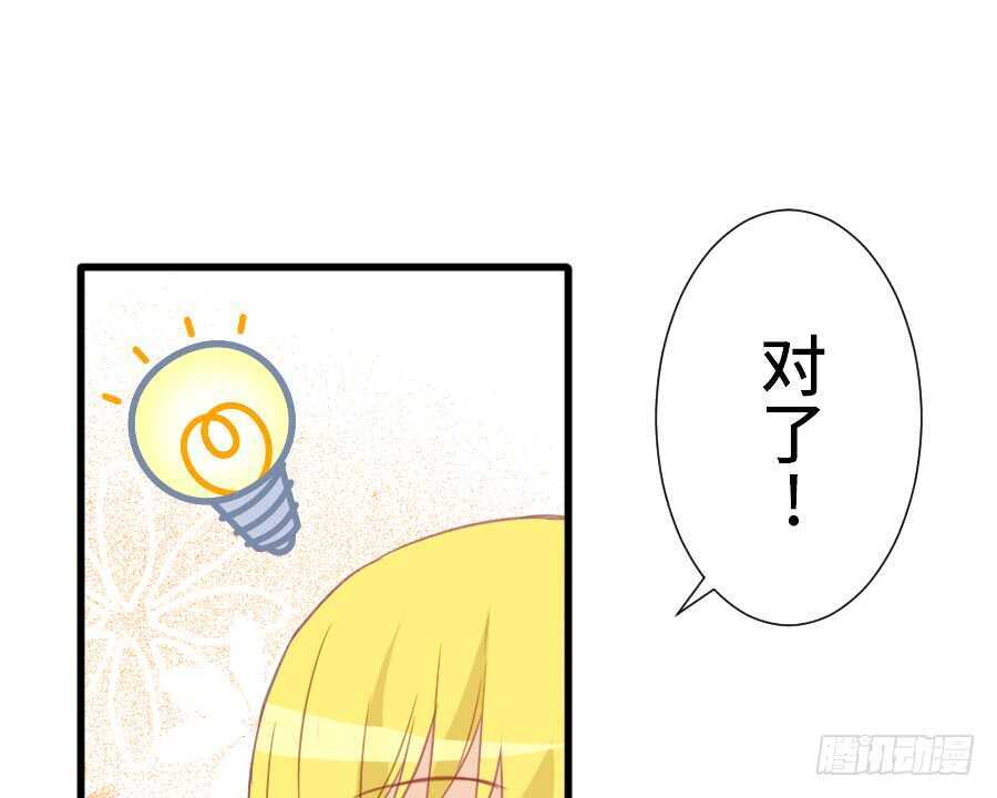 如果是求婚的戒指……15