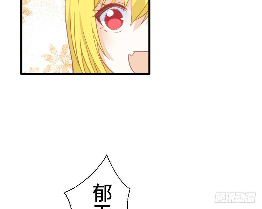 如果是求婚的戒指……16
