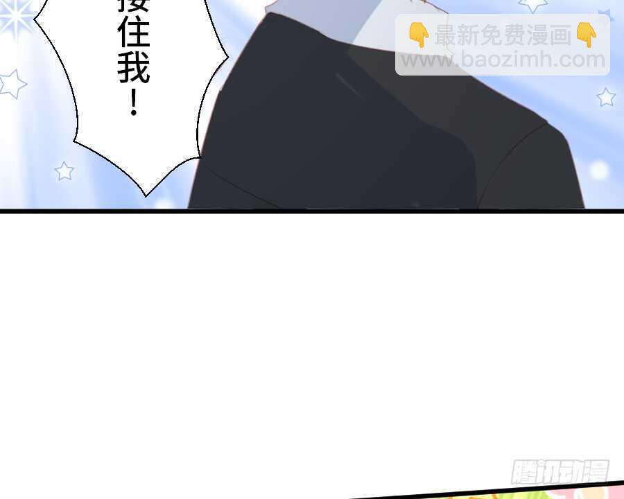 如果是求婚的戒指……19