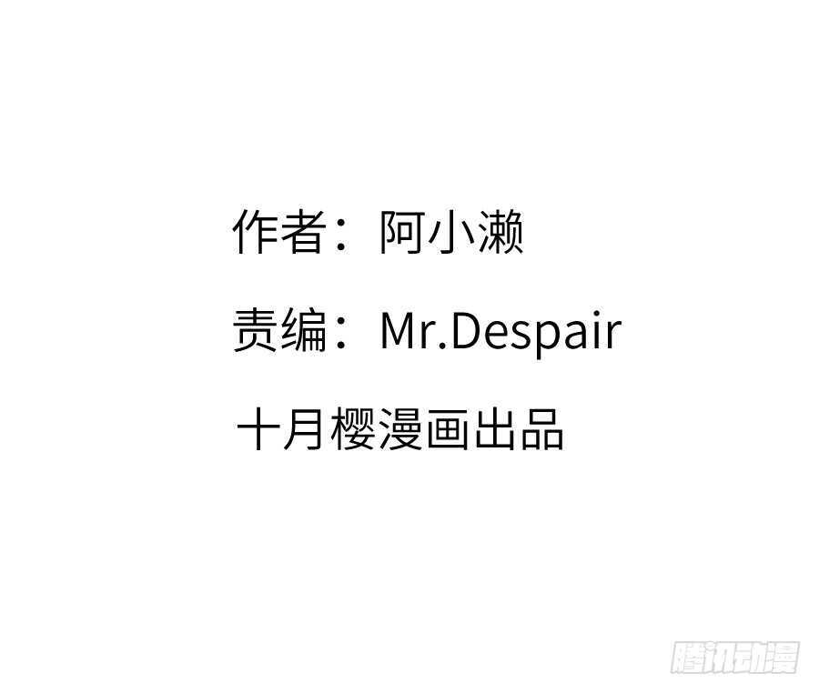 如果是求婚的戒指……2