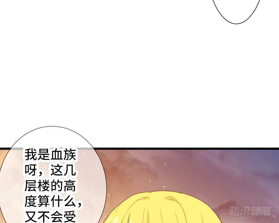 如果是求婚的戒指……23