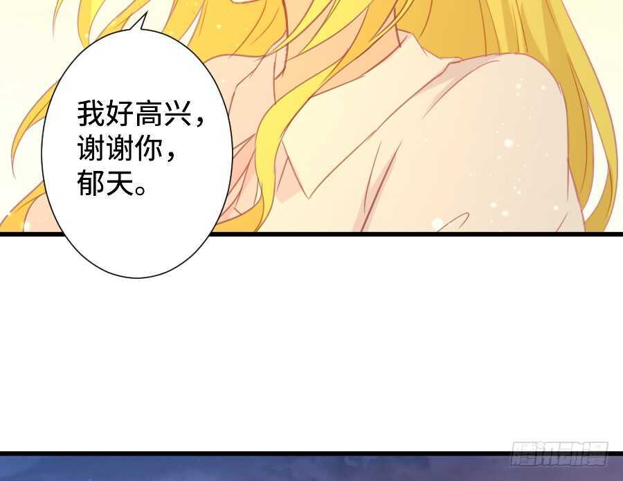 如果是求婚的戒指……27