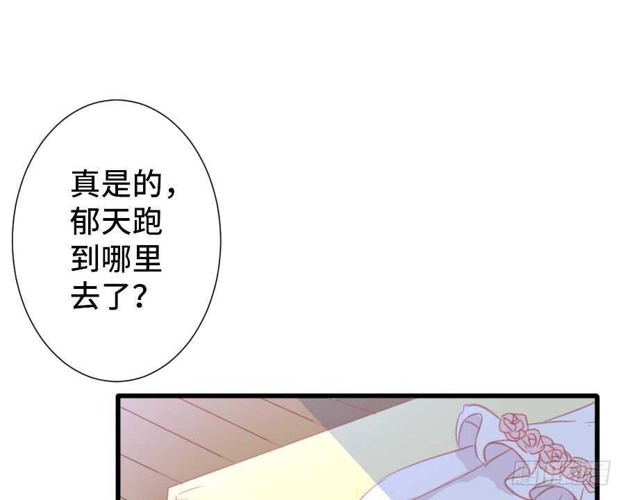 如果是求婚的戒指……3