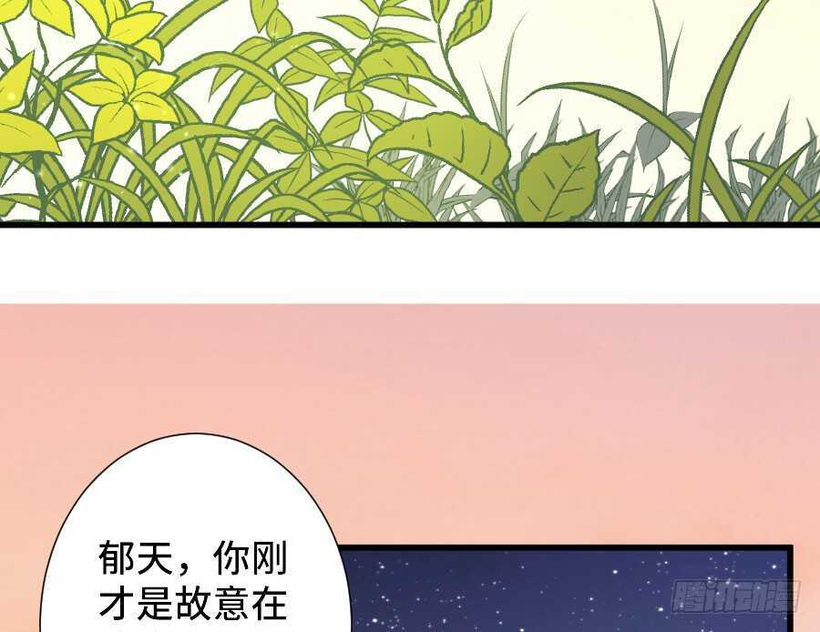 如果是求婚的戒指……32