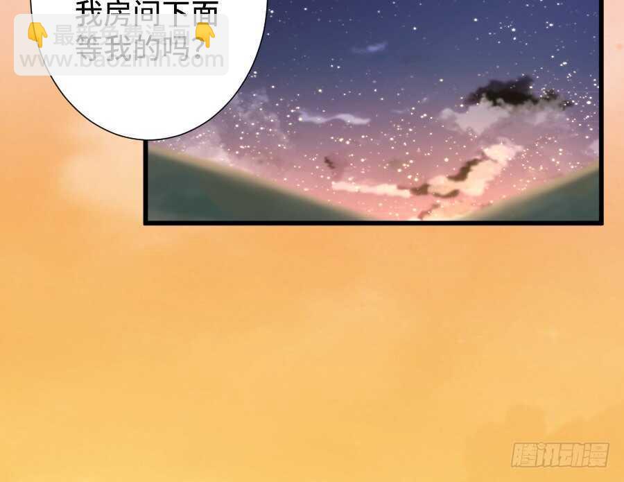 如果是求婚的戒指……33