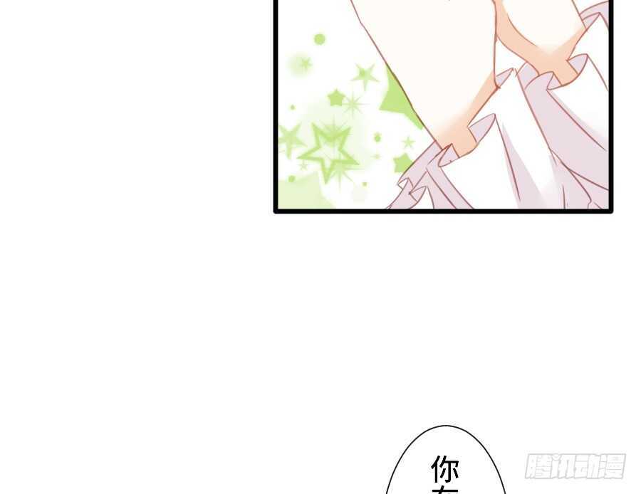 如果是求婚的戒指……37