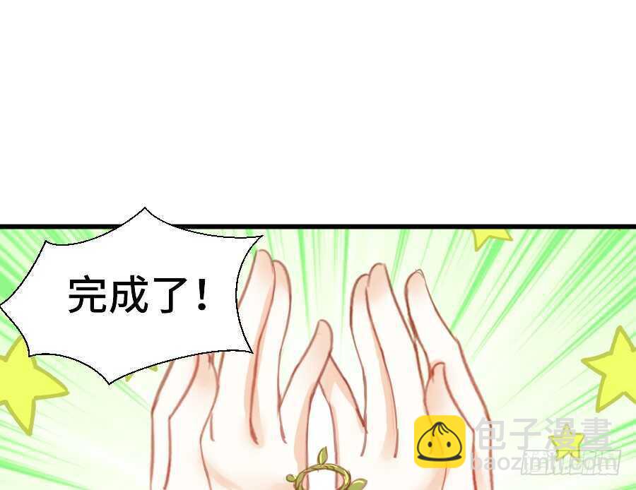 如果是求婚的戒指……39