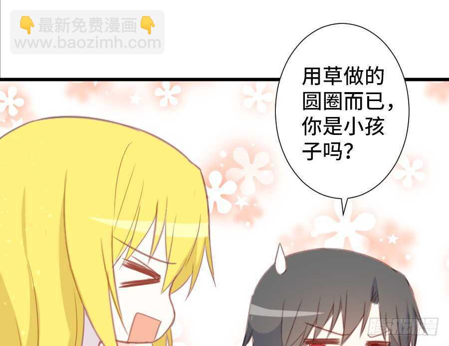 如果是求婚的戒指……41