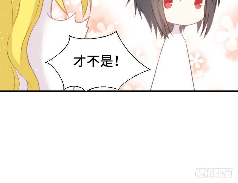 如果是求婚的戒指……42
