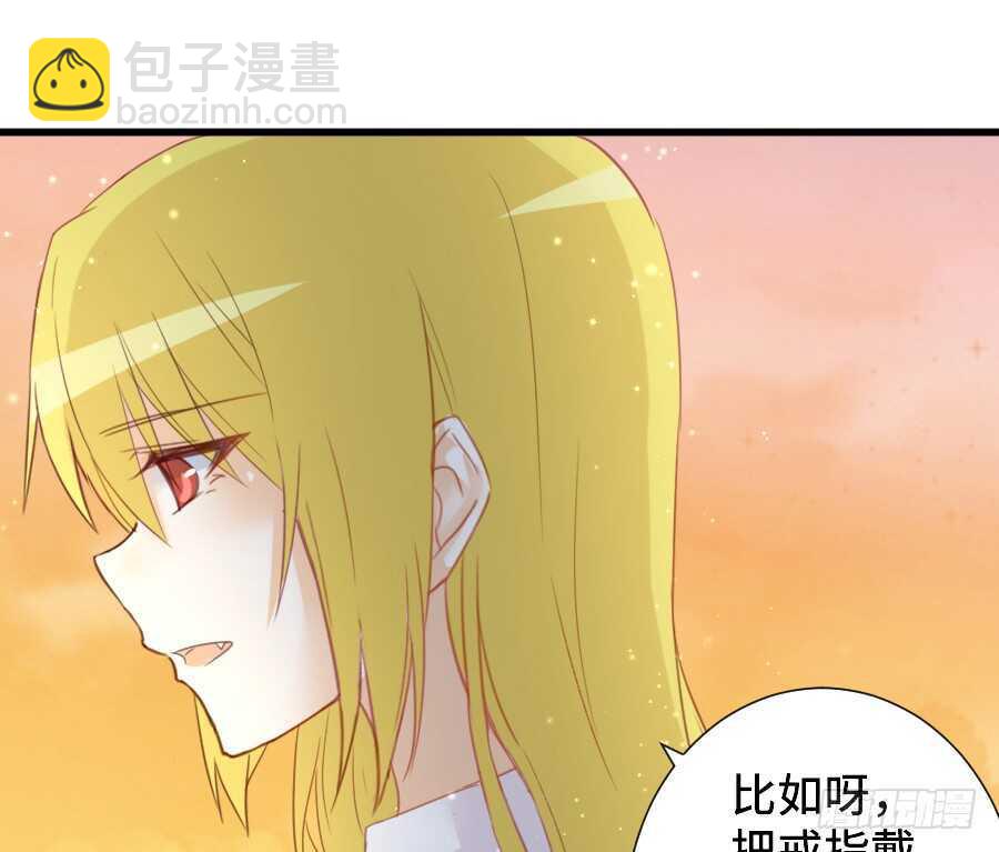 如果是求婚的戒指……49
