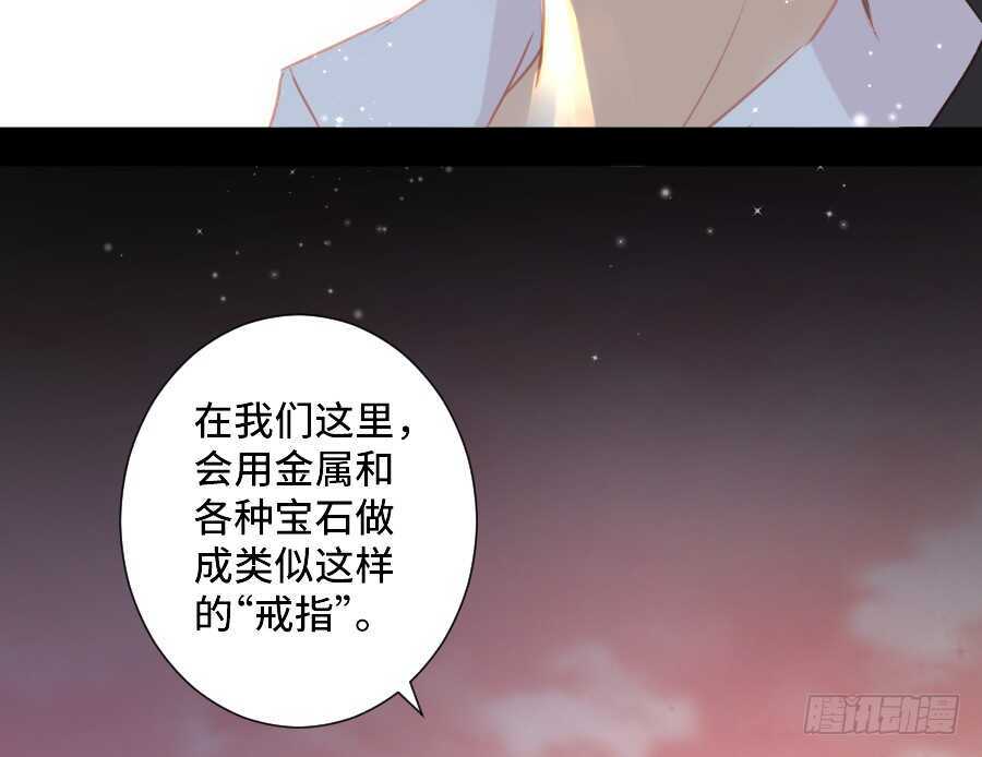 如果是求婚的戒指……50
