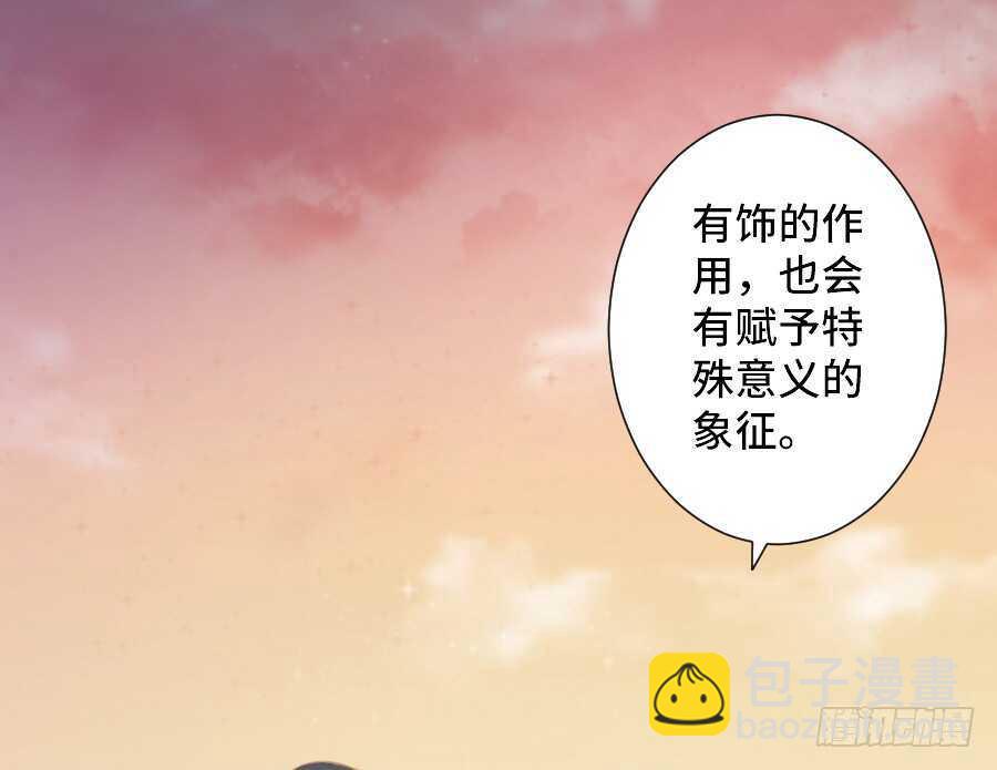 如果是求婚的戒指……51