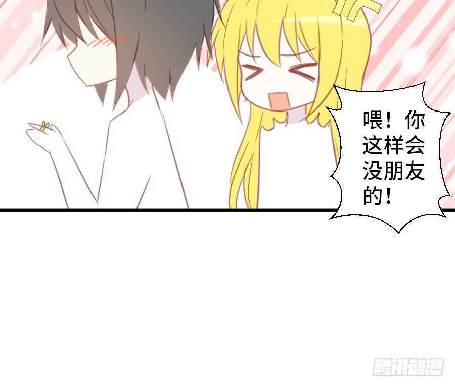 如果是求婚的戒指……62